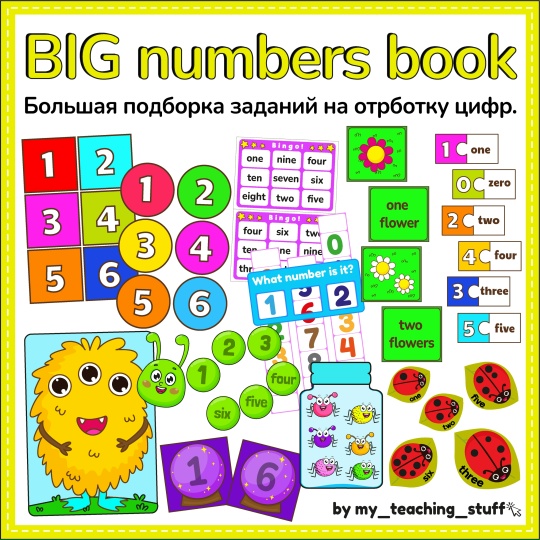 [My teaching stuff] Big Numbers Book (2025)_0.jpg